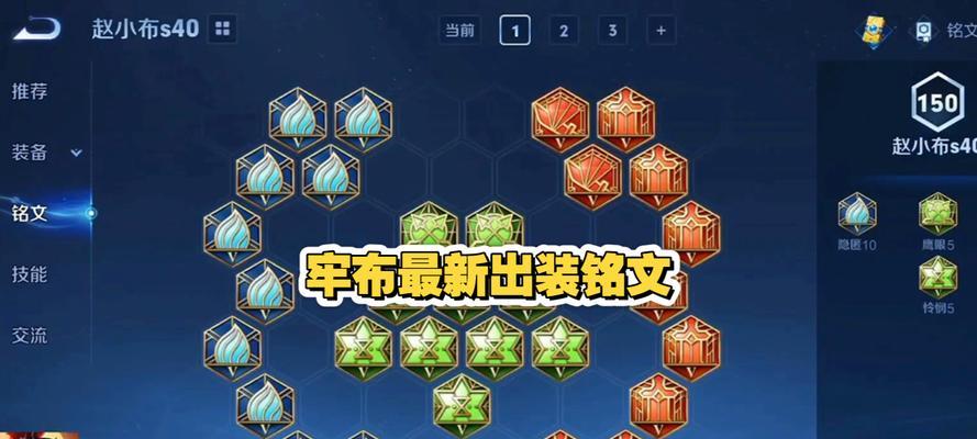 吕布传奇版本攻略（解锁最强武将，称霸三国乱世）-第1张图片-游技攻略库
