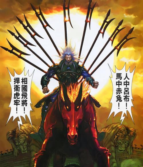 吕布传奇版本攻略（解锁最强武将，称霸三国乱世）-第3张图片-游技攻略库