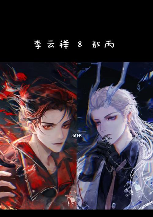 以血手哪吒出装攻略最新（独辟蹊径，打造超强输出！）-第2张图片-游技攻略库