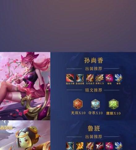 暗黑不朽射手出装攻略贴吧（深度解析暗黑不朽射手出装攻略，助你在游戏中轻松称霸！）-第3张图片-游技攻略库