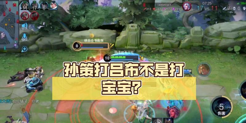 以吕布打孙策秘籍出装攻略（无敌吕布，征服孙策！）-第2张图片-游技攻略库